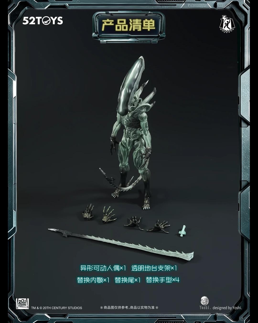52TOYS 1/12 Alien Xenomorph (Special Edition)