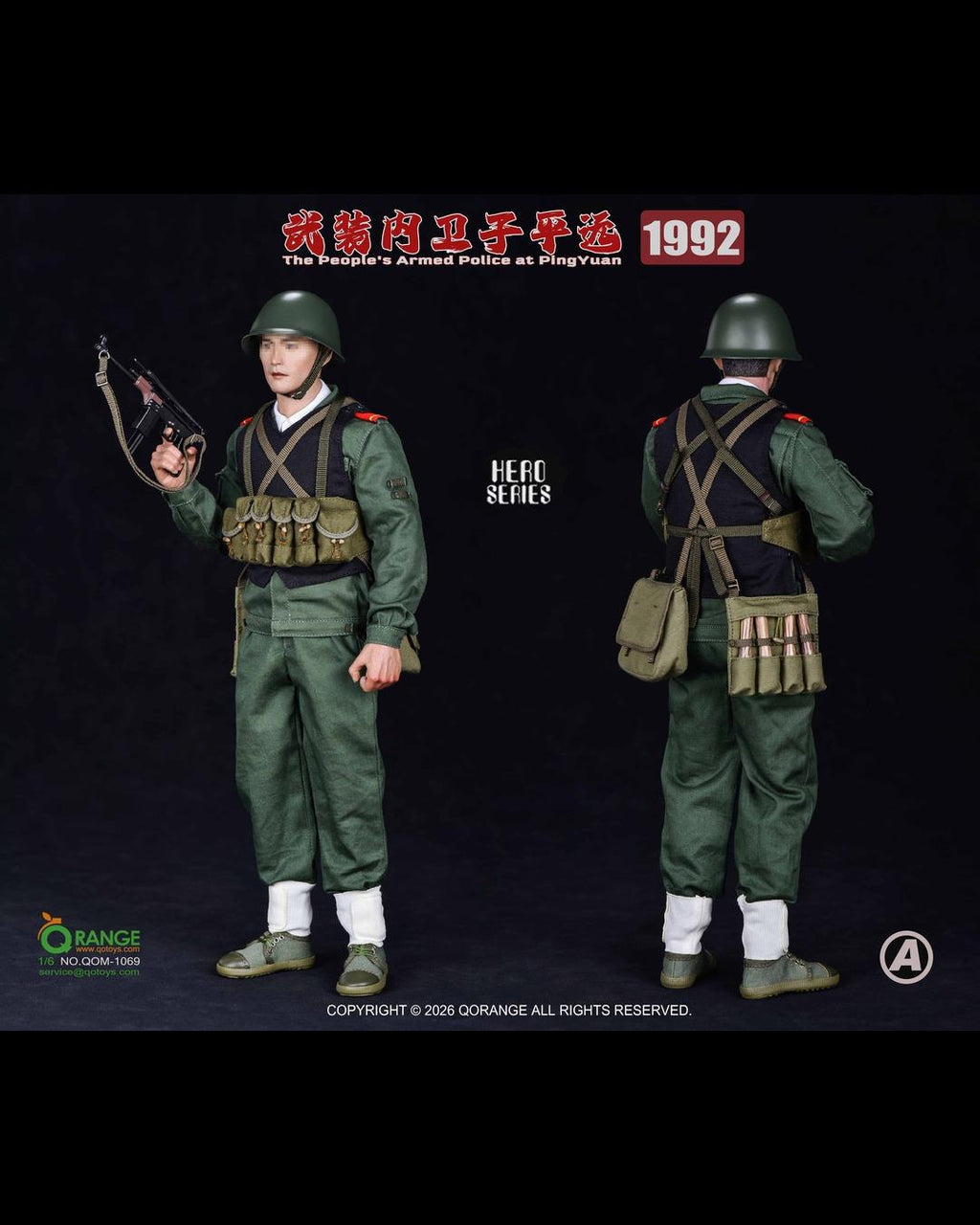 QORANGE TOYS QOM-1069A 1/6 Hero Series The People's Armed Police at PingYuan (1992) Accessory Set
