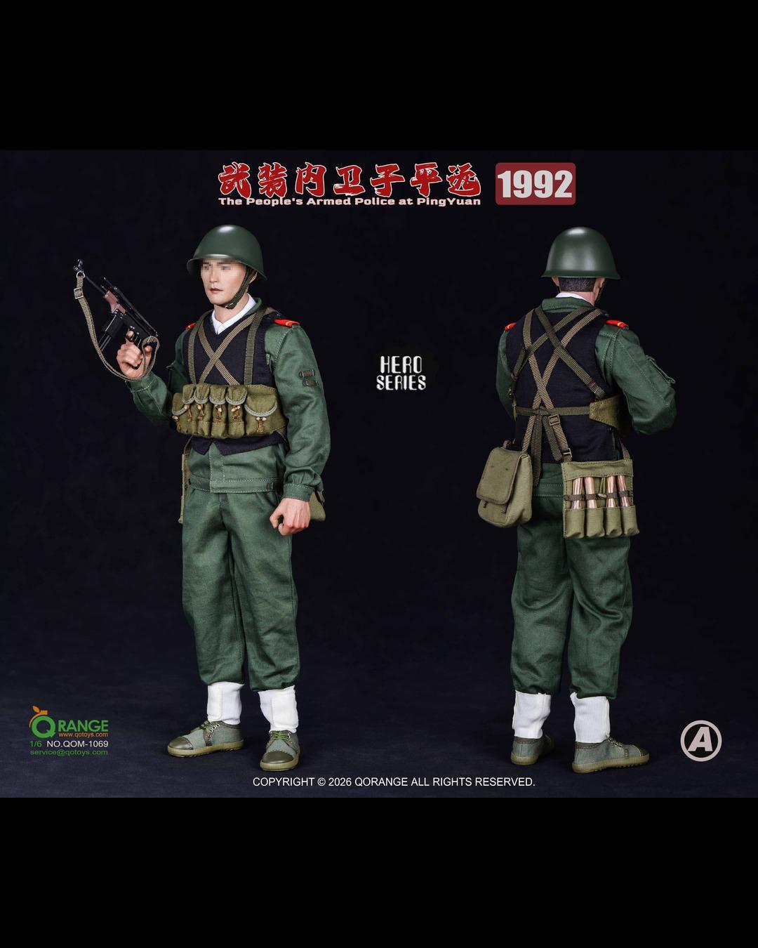 QORANGE TOYS QOM-1069A 1/6 Hero Series The People's Armed Police at PingYuan (1992) Accessory Set