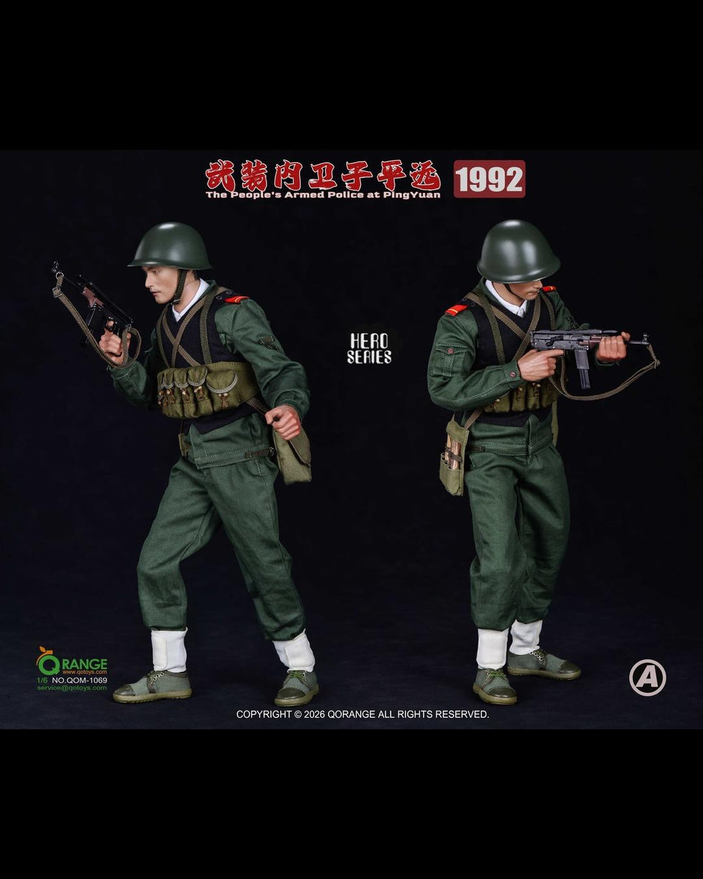 QORANGE TOYS QOM-1069A 1/6 Hero Series The People's Armed Police at PingYuan (1992) Accessory Set