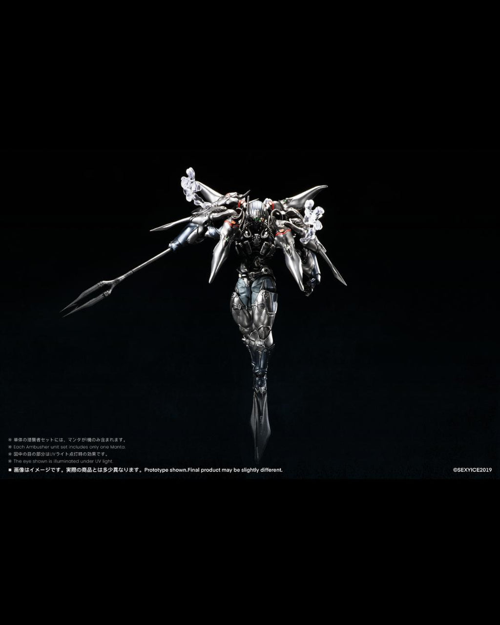 Sexy Ice 2019 1/12 Vermin Unkval Assault Type-2 Ambusher