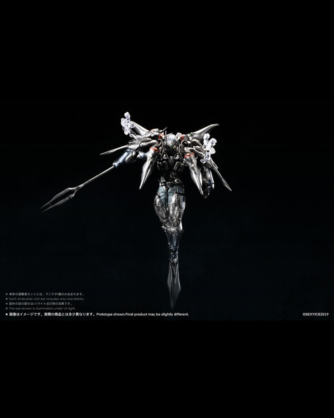 Sexy Ice 2019 1/12 Vermin Unkval Assault Type-2 Ambusher
