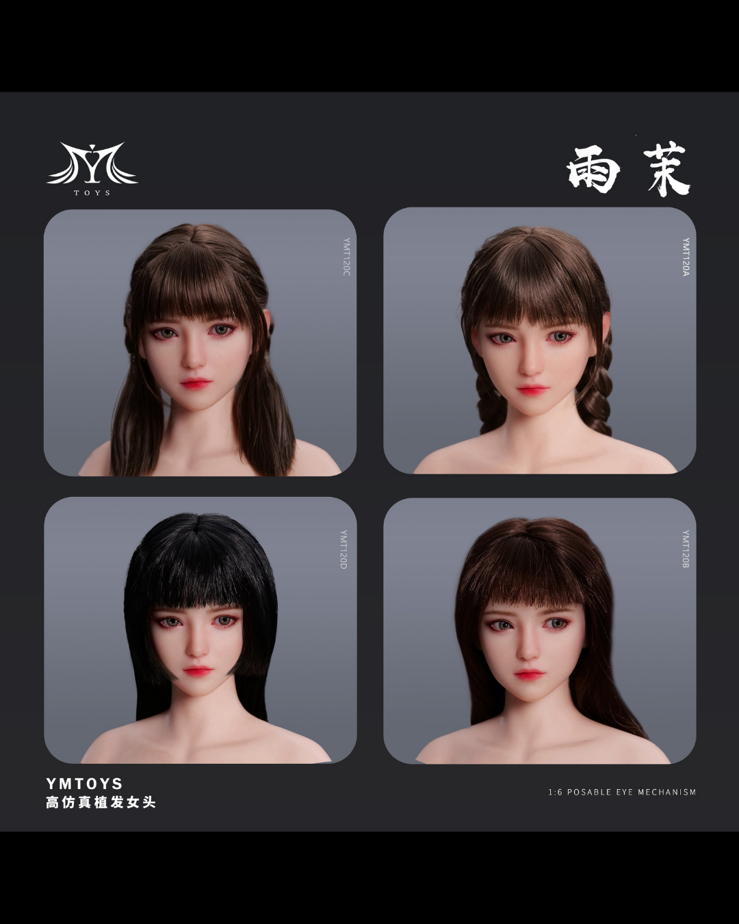 YMTOYS YMT120 1/6 Female Head Sculpture (Yumo)