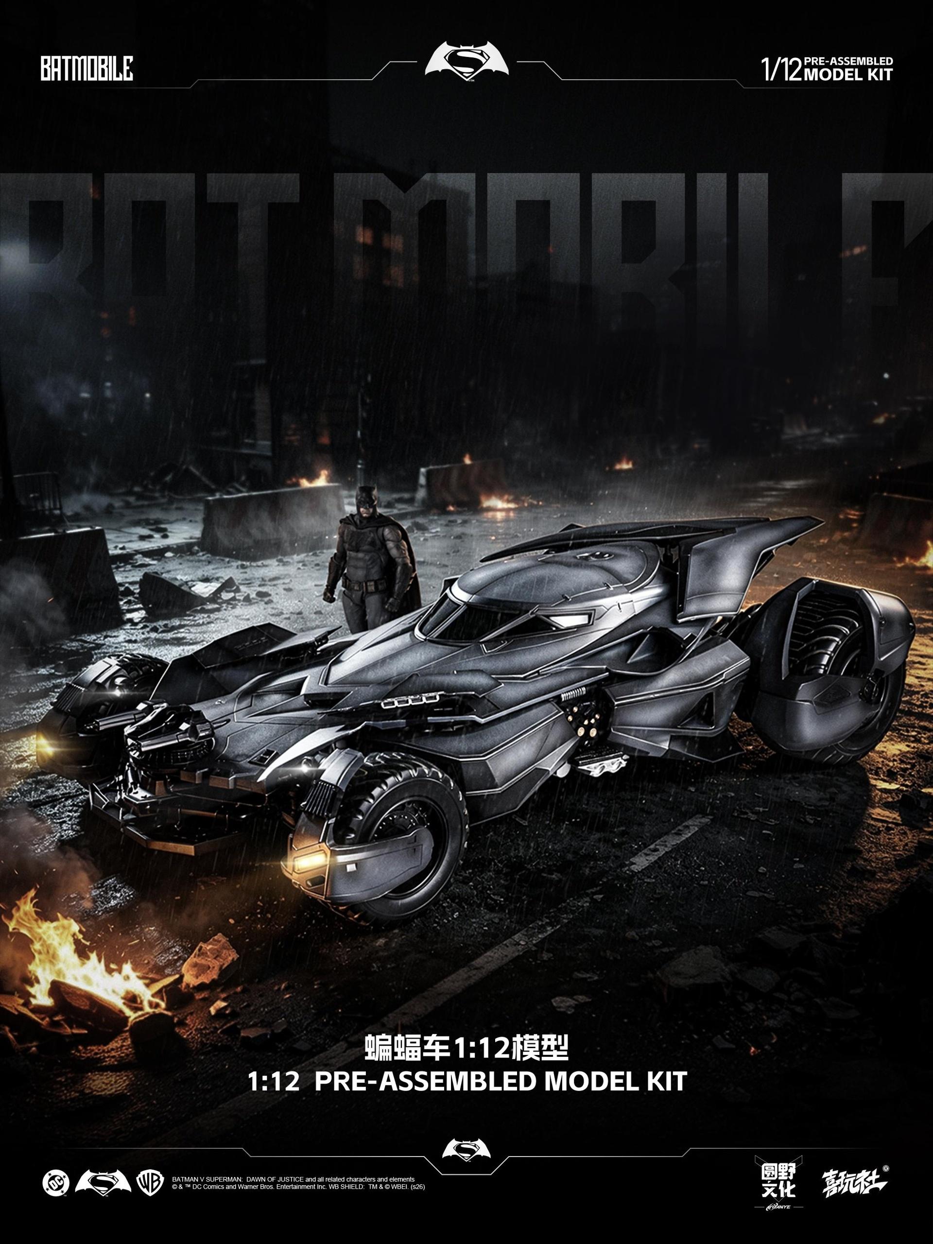 Happy Play 1/12 BvS Batmobile Pre-Assembled Model Kit
