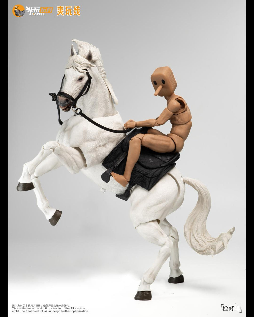 Nottaa Studios 1/12 Horse (Flowing Version)