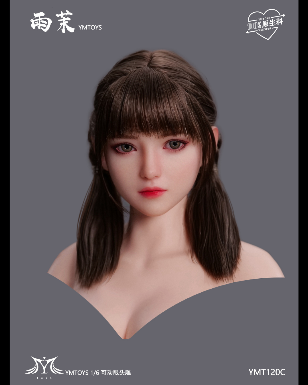YMTOYS YMT120 1/6 Female Head Sculpture (Yumo)