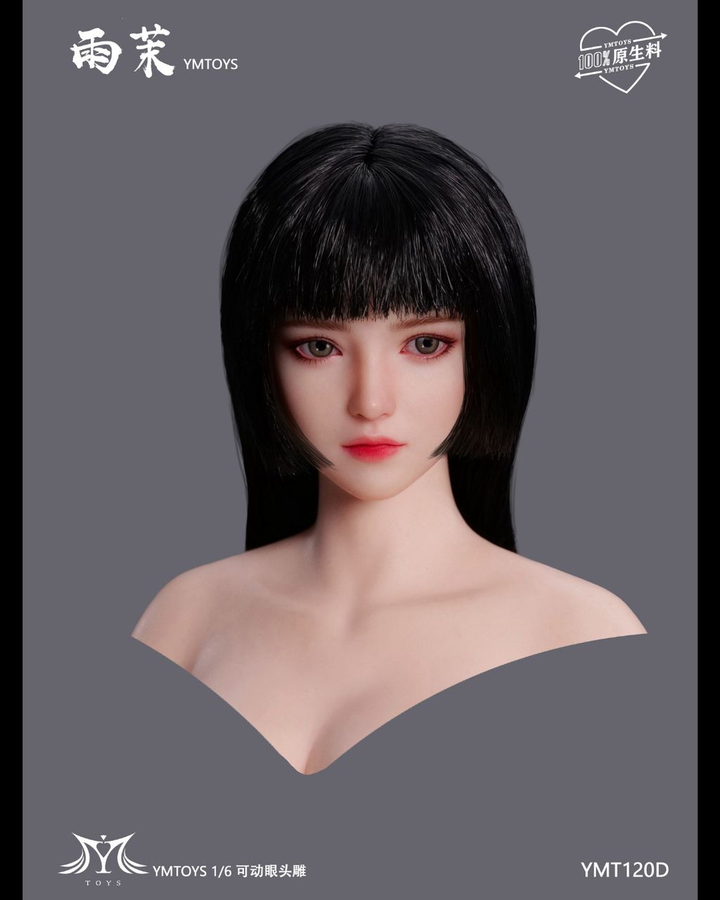 YMTOYS YMT120 1/6 Female Head Sculpture (Yumo)