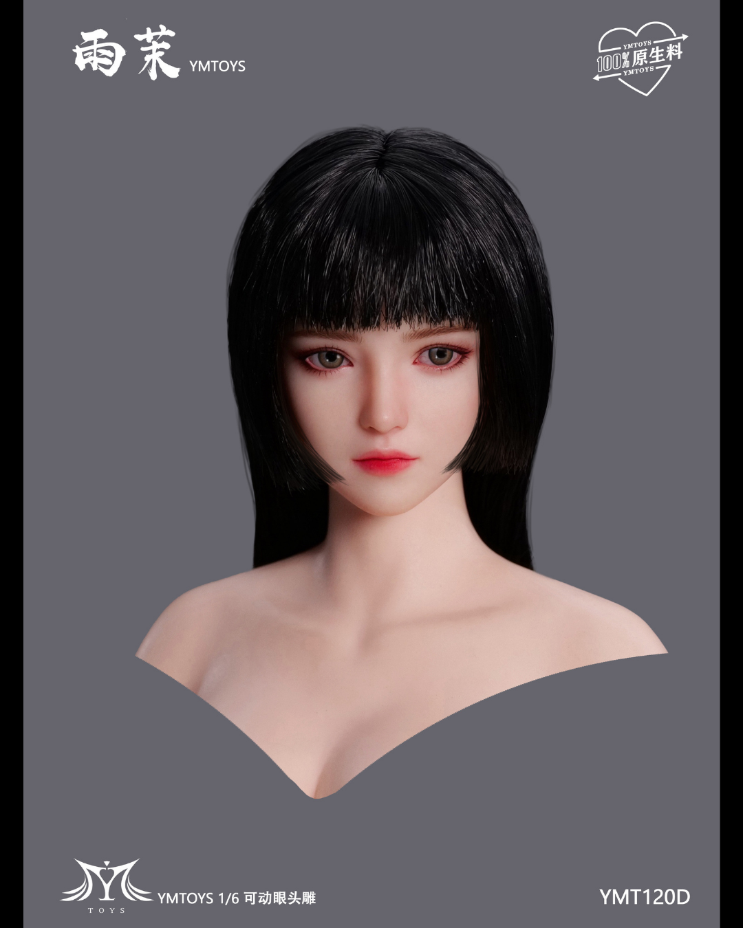 YMTOYS YMT120 1/6 Female Head Sculpture (Yumo)