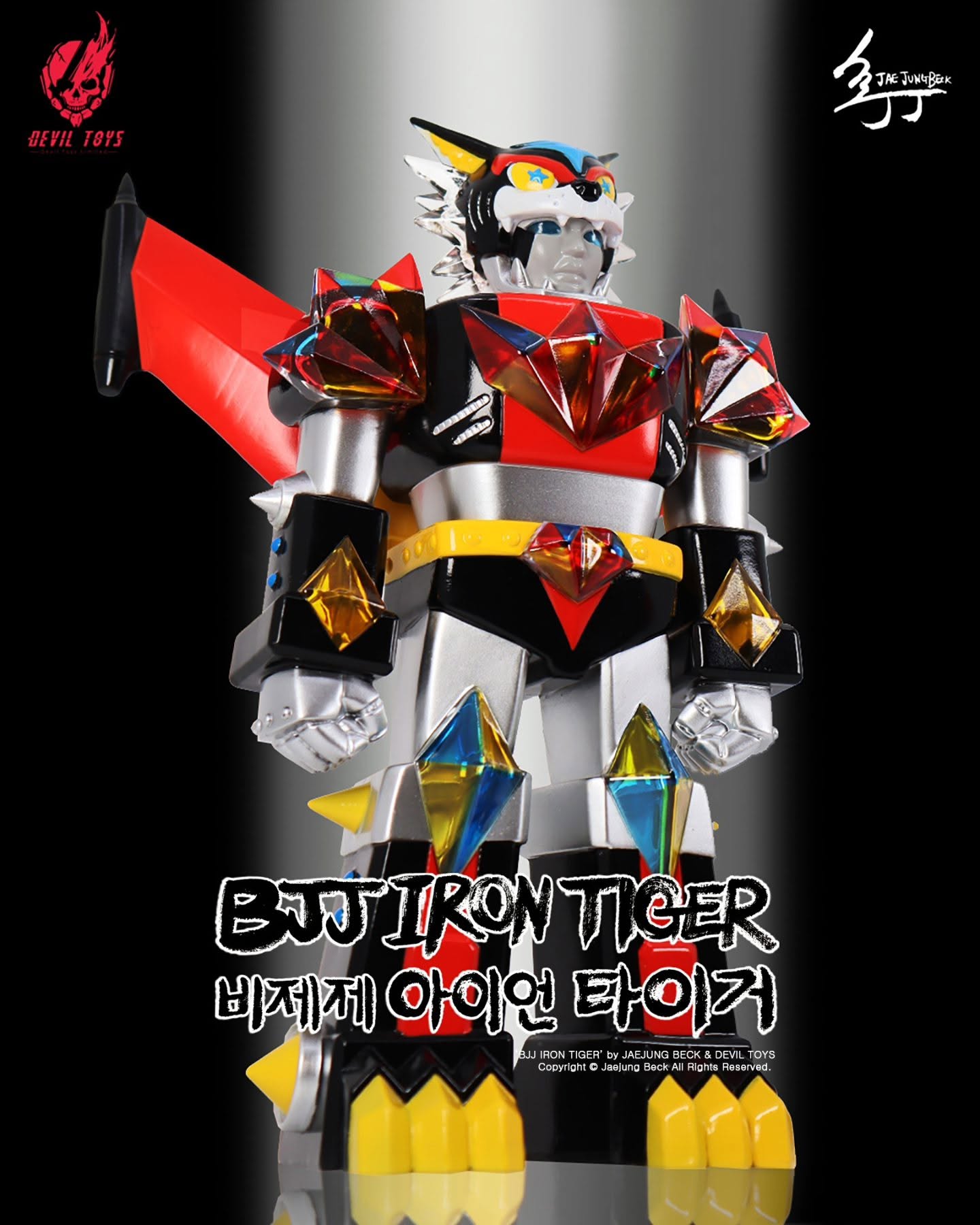 Devil Toys x BJJ Art BJJ Iron Tiger (Event Exclusive)