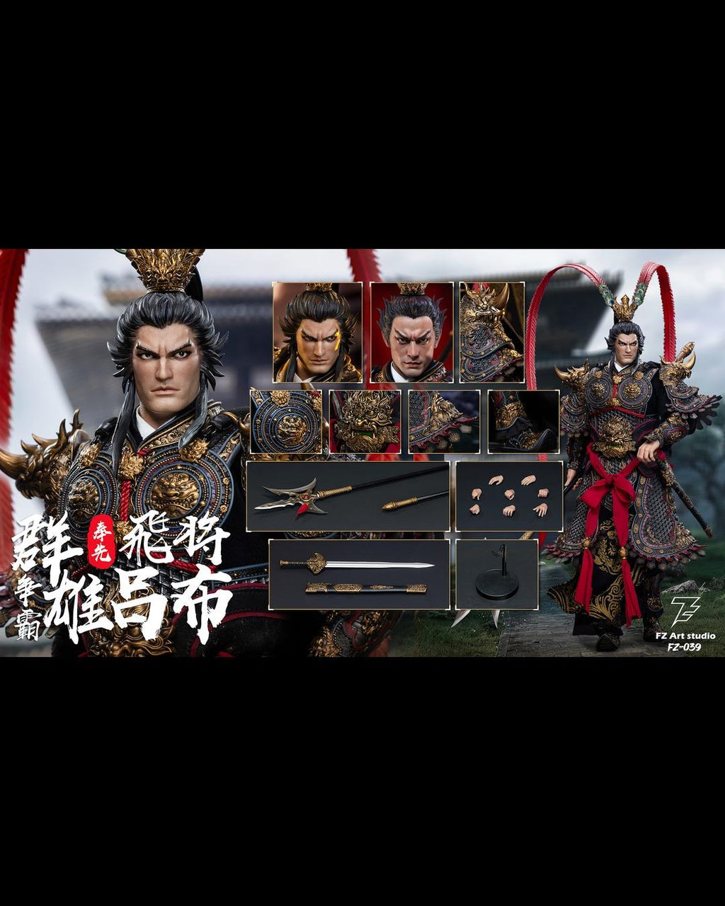 FZ Art Studio FZ-039 1/6 Clash of Warlords - Flying General Lu Bu (Standard Ver.)