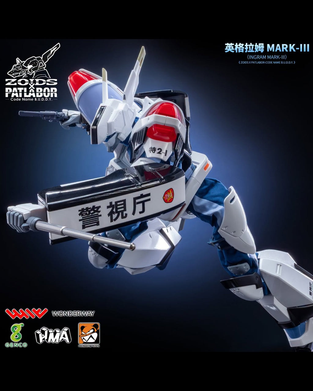 Moshow Toys Zoids x Patlabor Ingram Mark III (B.U.D.D.Y.)