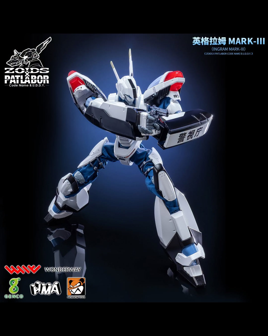 Moshow Toys Zoids x Patlabor Ingram Mark III (B.U.D.D.Y.)