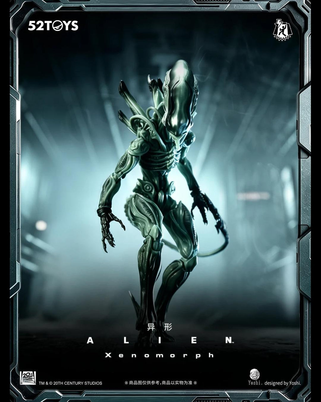 52TOYS 1/12 Alien Xenomorph (Special Edition)