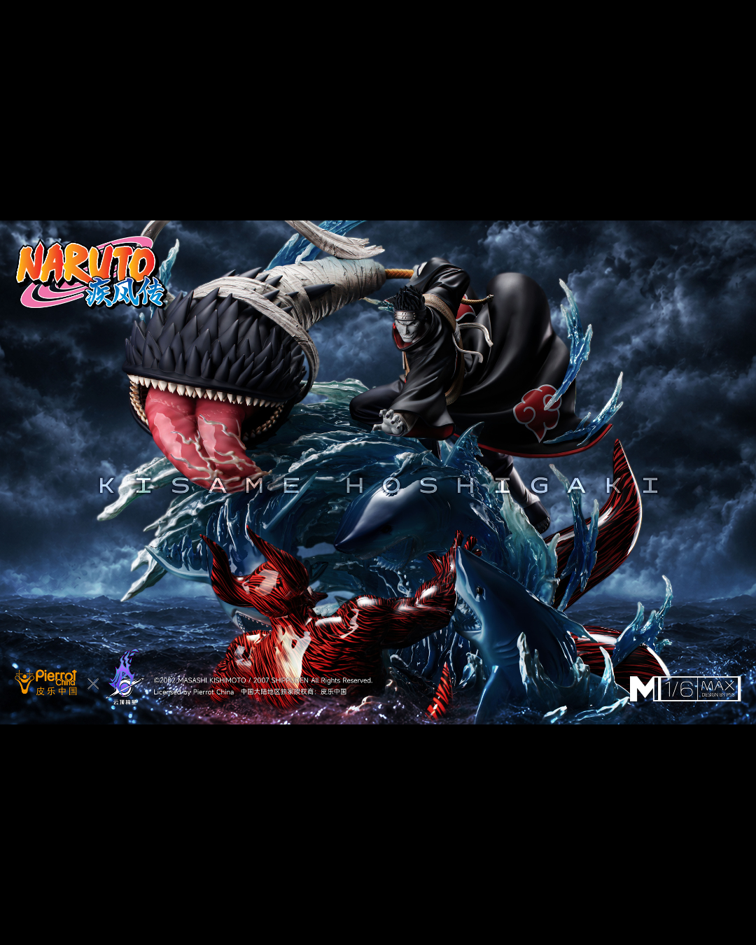 Pick Stars Studio 1/6 Naruto Shippuden Kisame Hoshigaki