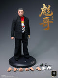 FIGLAND FG001 1/6 Ma Dashuai : Biao Ge