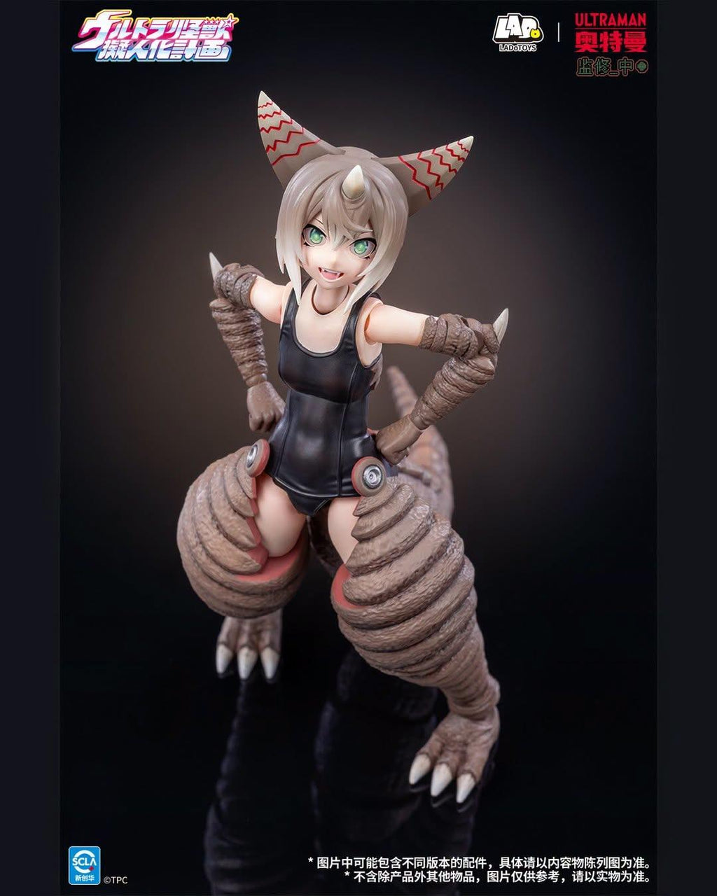 LADO Toys 1/12 Ultra Kaiju Humanization Project Ancient Kaiju Gomora (DX Ver.)