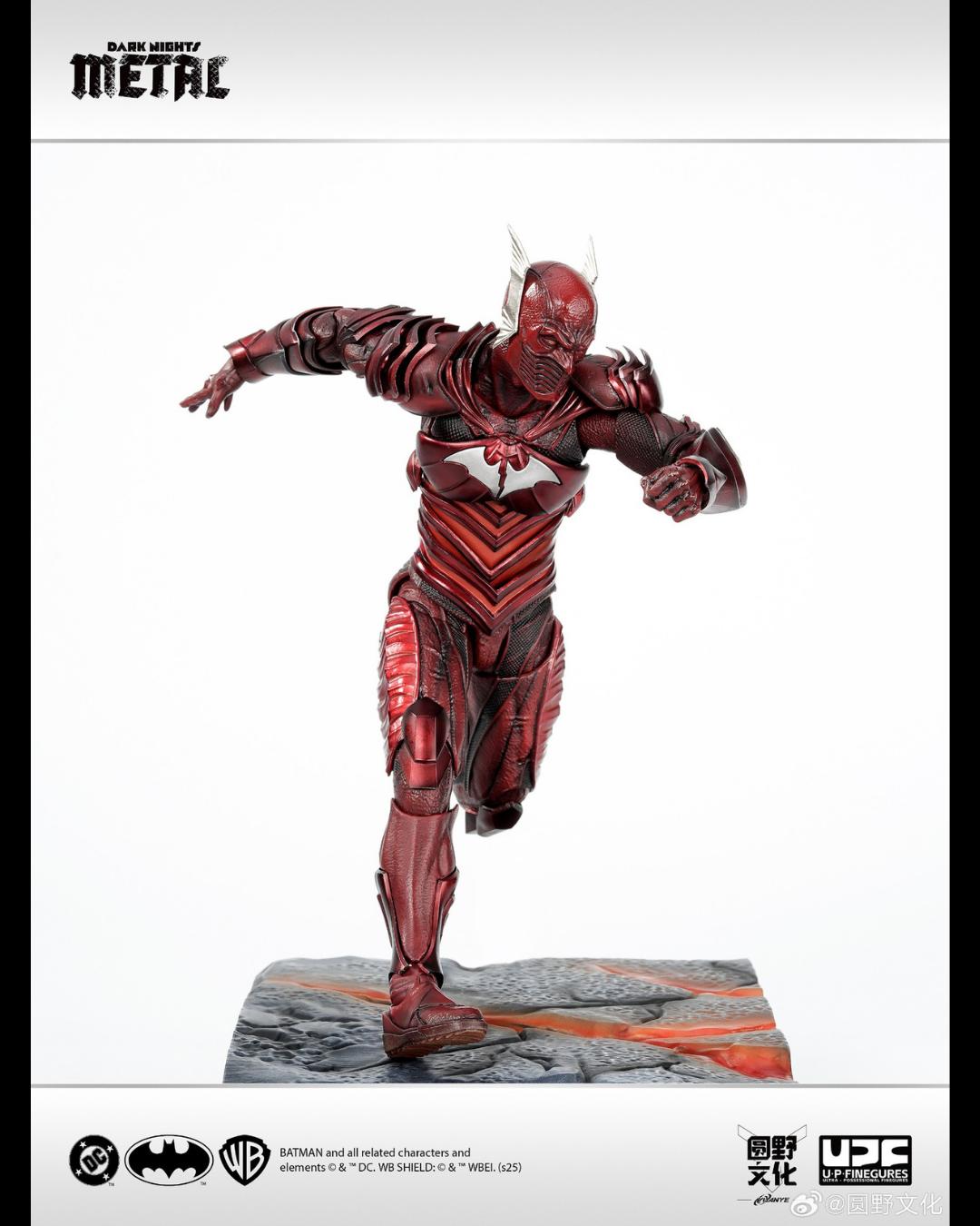UPFinegures 1/12 DC Comics Dark Nights Metal The Red Death