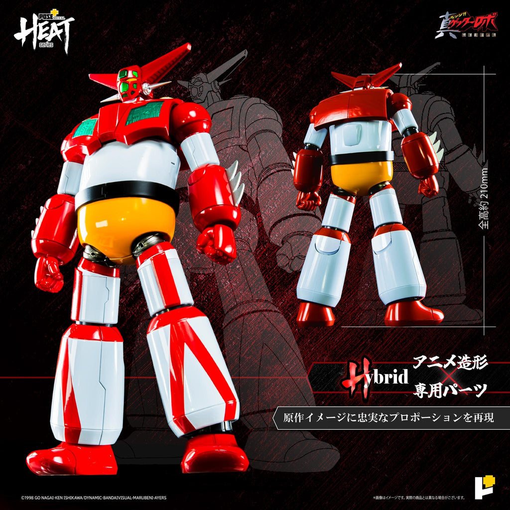 POSE+ METAL HEAT Series Getter 1 (Getter Robo Armageddon Ver.)