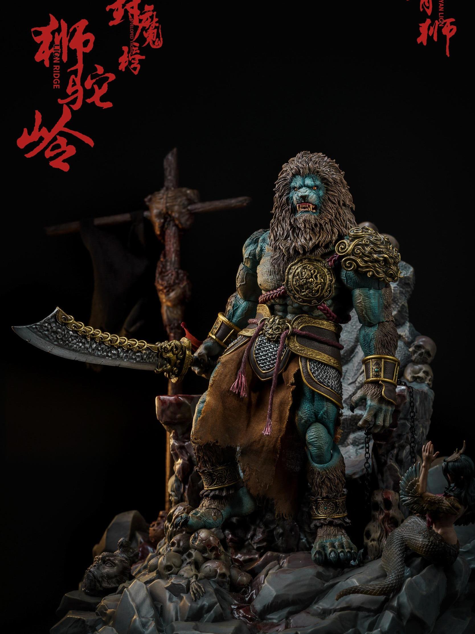 Nottaa Studios YM005 1/12 Bone Crown Throne (Standard Ver.)