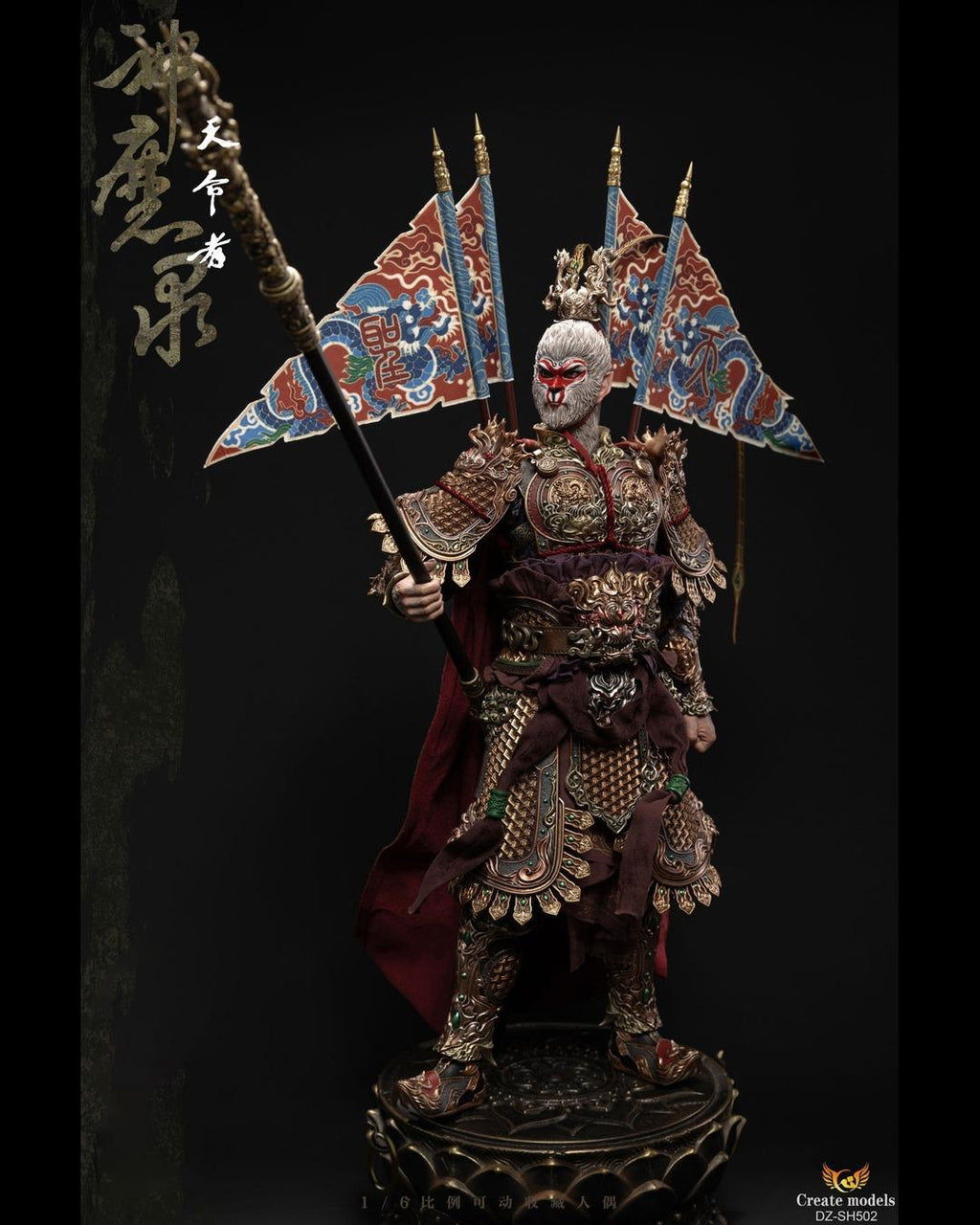 Createmodels DZ-SH502 1/6 Gods & Demons : Sun Wukong (The Destined One)