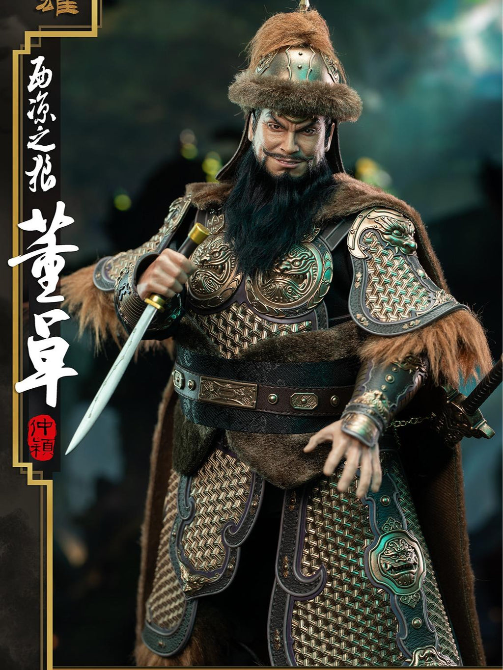 FZ Art Studio FZ-016 1/6 The Wolf of Xiliang Dong Zhuo + Bonus Head Sculpture