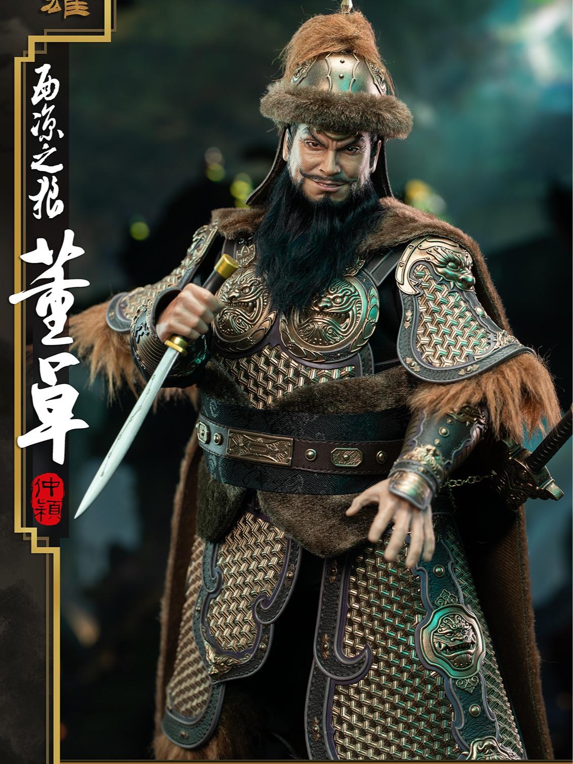 FZ Art Studio FZ-016 1/6 The Wolf of Xiliang Dong Zhuo + Bonus Head Sculpture