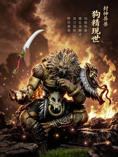 Fancy Realm FJ-1A04 1/12 The Investiture of the Gods Dai Li