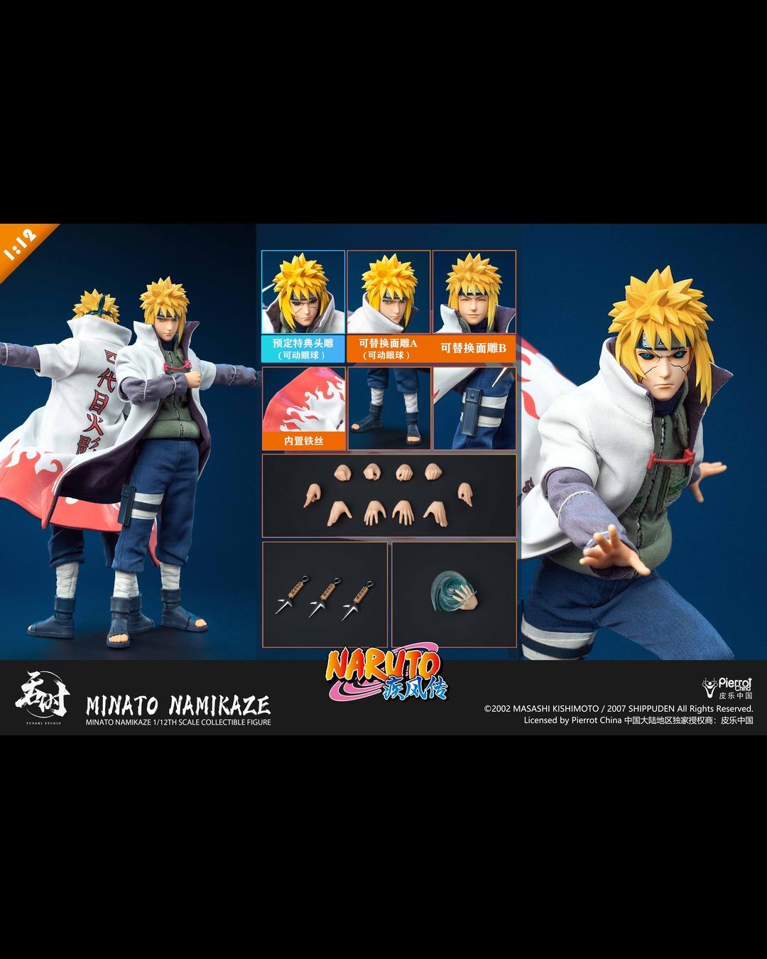 Tunshi Studio TS-021 1/12 Naruto Shippuden : Minato Namikaze