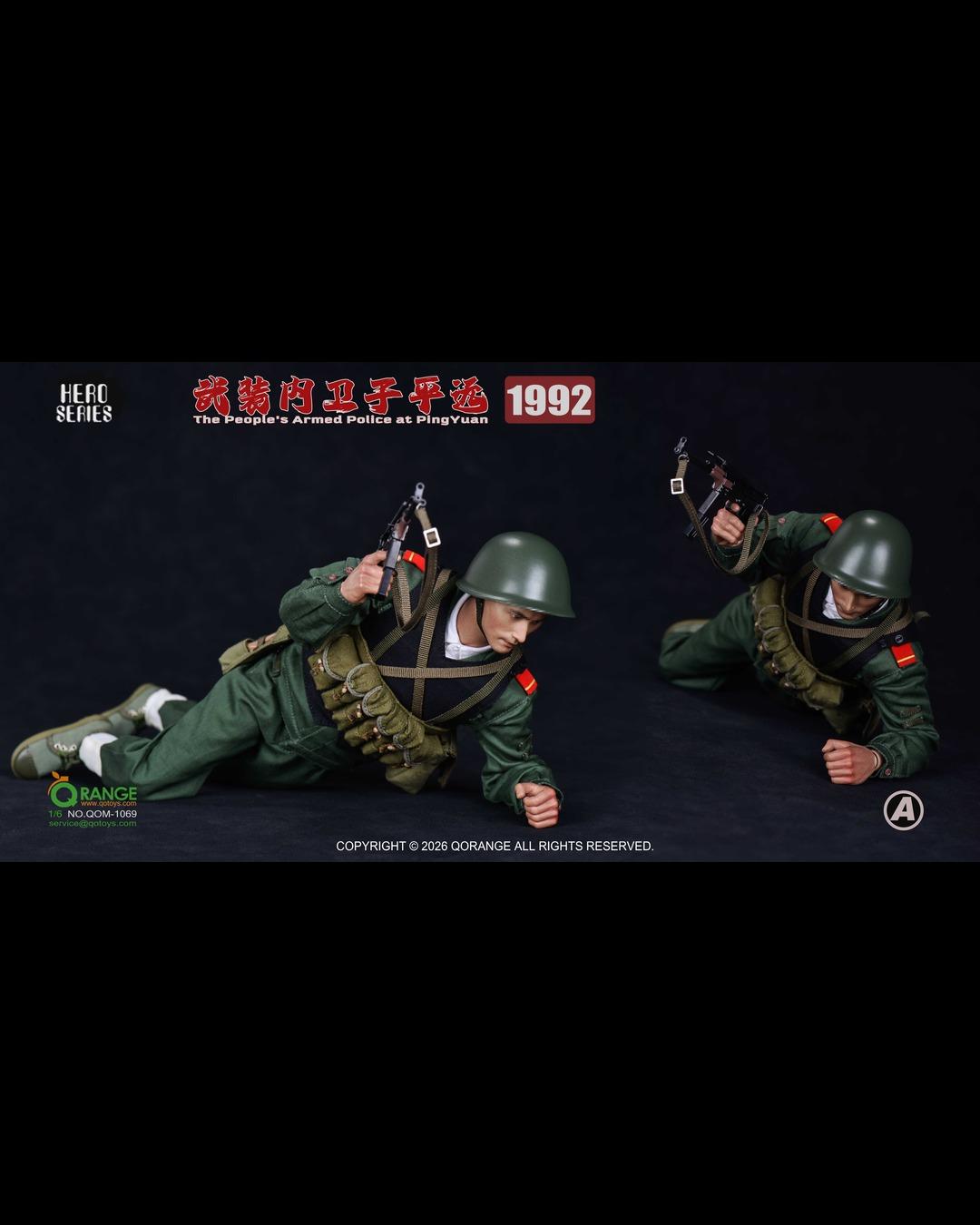 QORANGE TOYS QOM-1069A 1/6 Hero Series The People's Armed Police at PingYuan (1992) Accessory Set