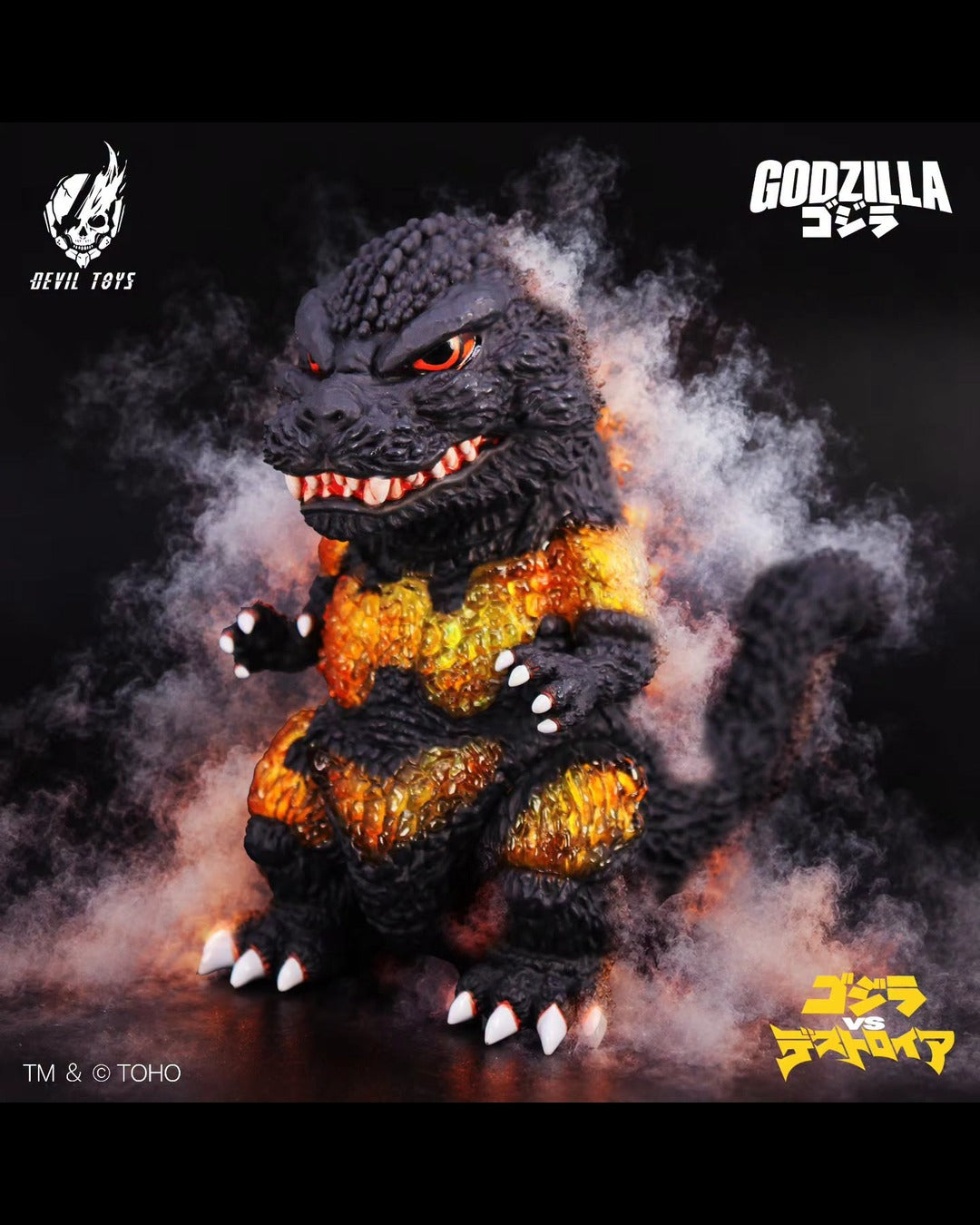 Devil Toys He-So Series Burning Godzilla (1995)