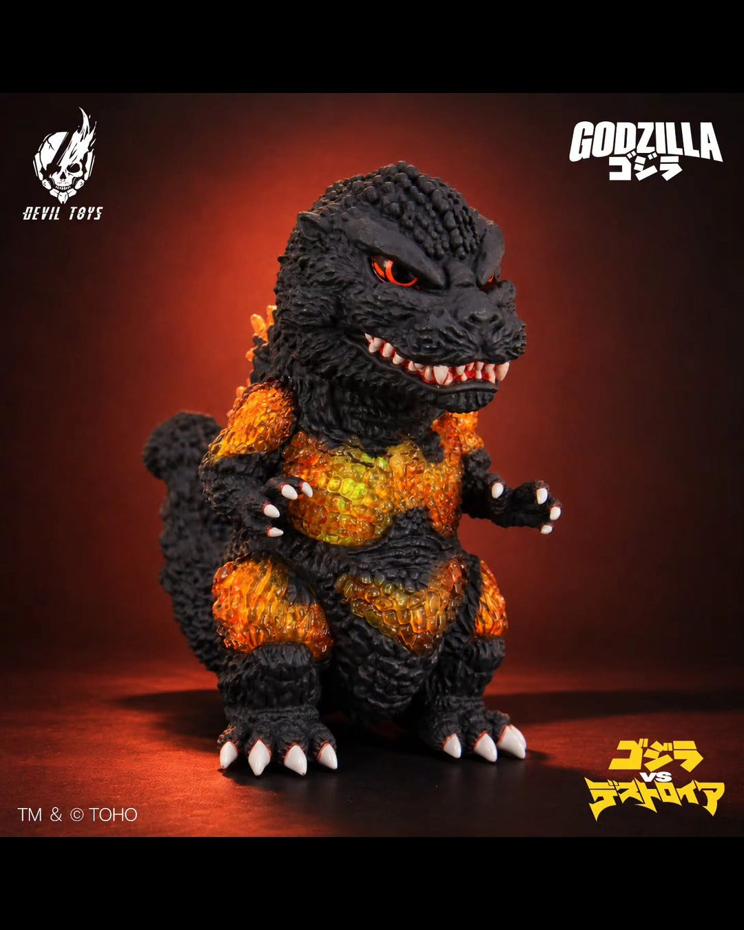 Devil Toys He-So Series Burning Godzilla (1995)