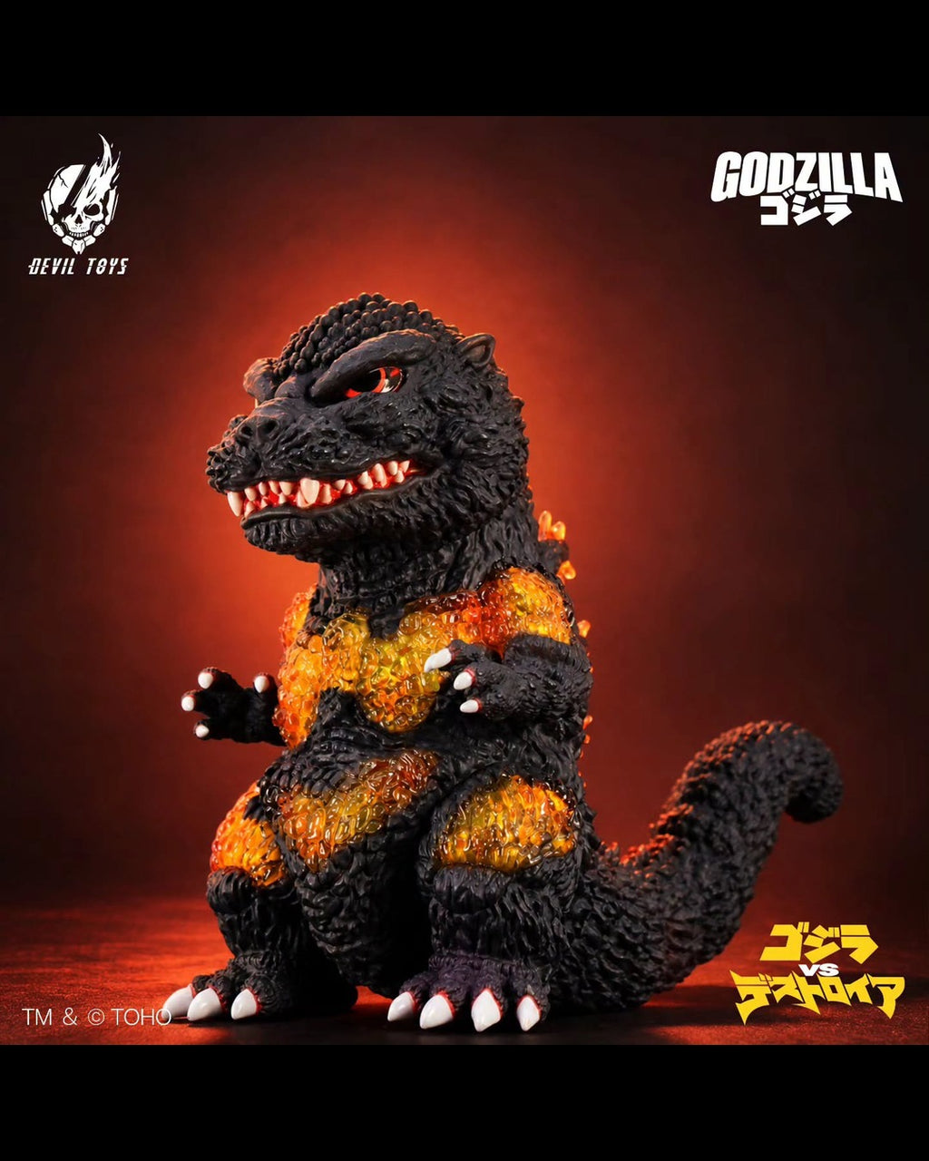 Devil Toys He-So Series Burning Godzilla (1995)