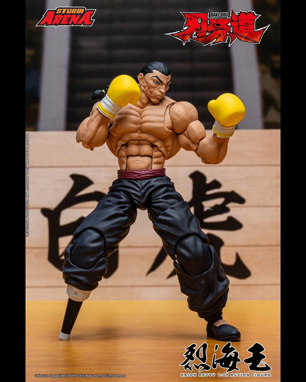 Storm Arena BHSA05 1/12 BAKI-DOU Kaioh Retsu