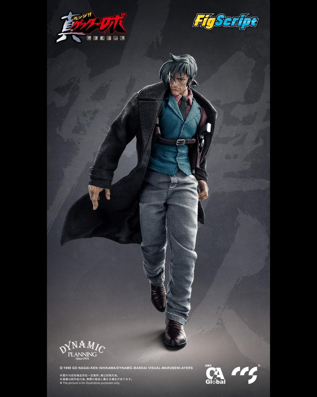 CCS TOYS 1/12 FigScript Getter Robo Armageddon : Hayato Jin