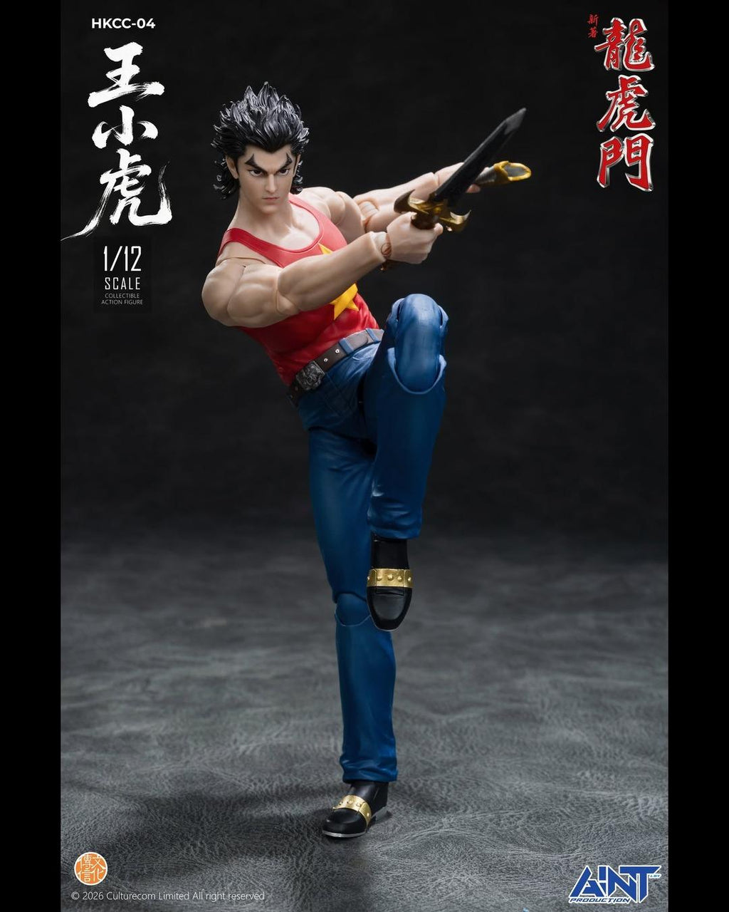 AINT Production HKCC-04 1/12 Oriental Heroes : Wang Xiao-Hu (Tiger Wong)