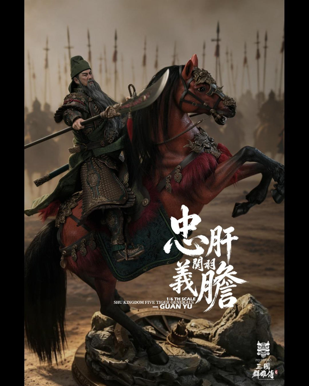 FYJ STUDIO FYJ-004 1/6 Chronicles of the Three Kingdoms Heroes : Guan Yu (DX Edition)