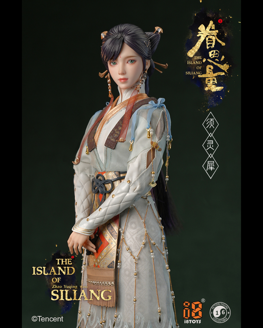 i8TOYS i8-TX001 1/6 The Island of Siliang : Xu Lingxi