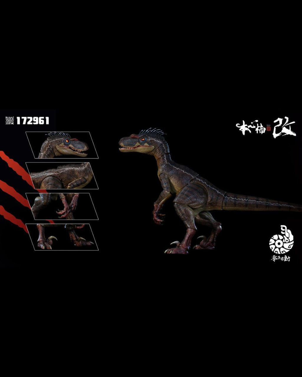 Nanmu Studio 172961 Smart Series Raptor 2.5 Blood Knight