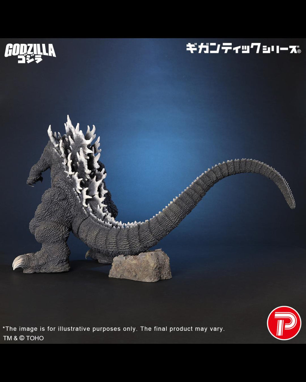 X-PLUS 411-200603C Gigantic Series Godzilla (2001) (25th Anniversary Version)
