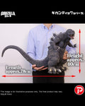 X-PLUS 411-200603C Gigantic Series Godzilla (2001) (25th Anniversary Version)