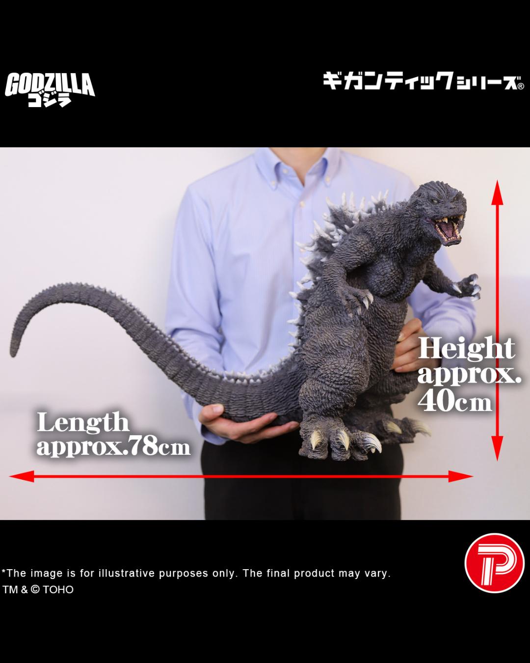 X-PLUS 411-200603C Gigantic Series Godzilla (2001) (25th Anniversary Version)