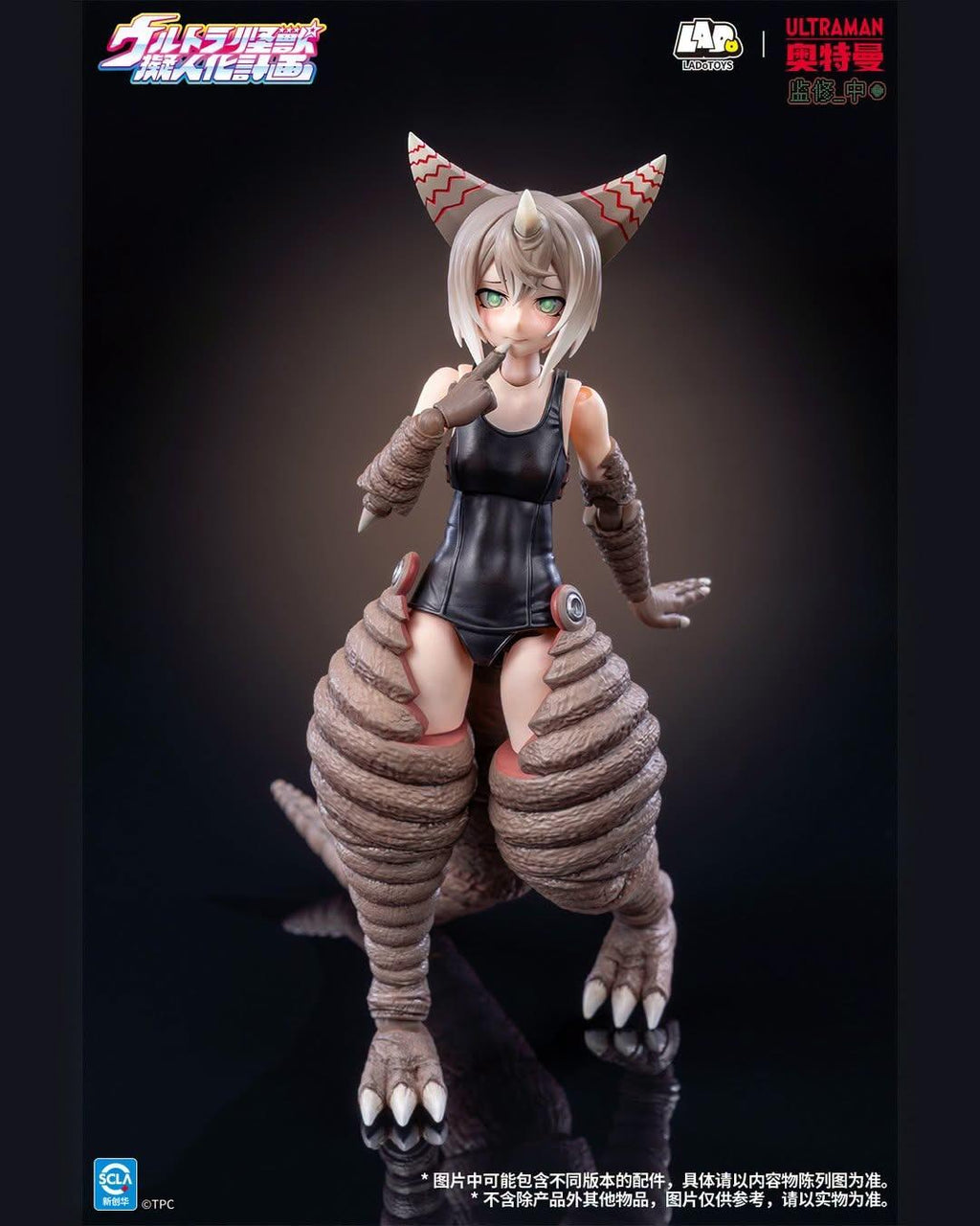 LADO Toys 1/12 Ultra Kaiju Humanization Project Ancient Kaiju Gomora (Standard Ver.)