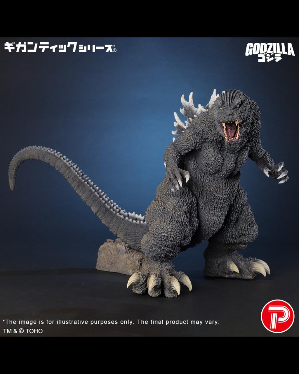 X-PLUS 411-200603C Gigantic Series Godzilla (2001) (25th Anniversary Version)