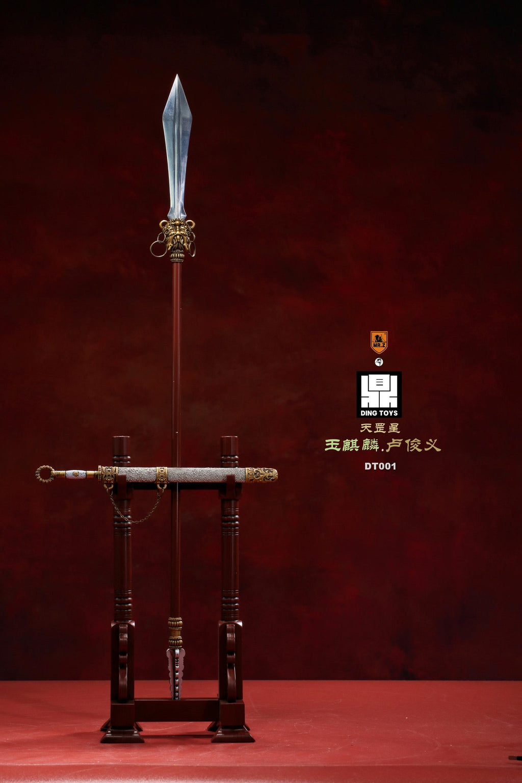 Mr.Z x DING TOYS DT001 1/6 Lu Junyi The Jade Qilin - DT001 Figure