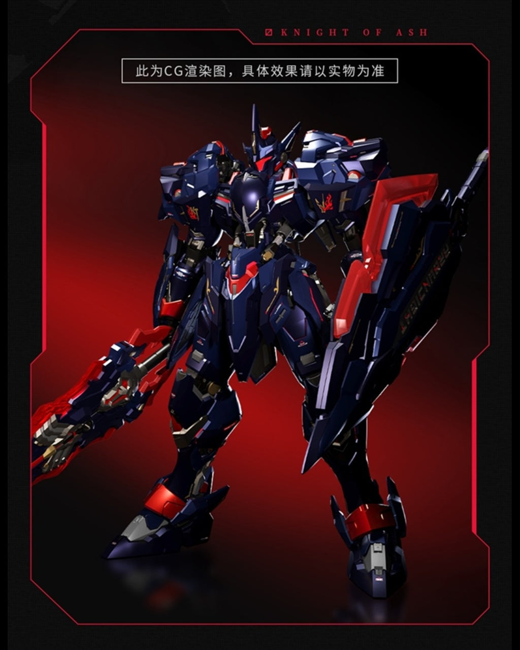 Moshow Toys Progenitor Effect Noble Class Lancelot of the Lake (Knight of Ash)