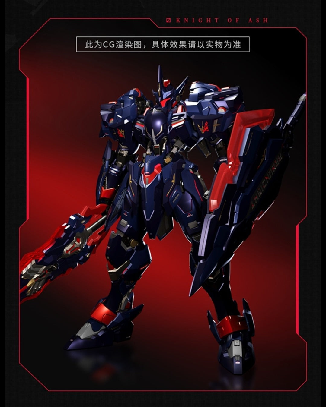 Moshow Toys Progenitor Effect Noble Class Lancelot of the Lake (Knight of Ash)