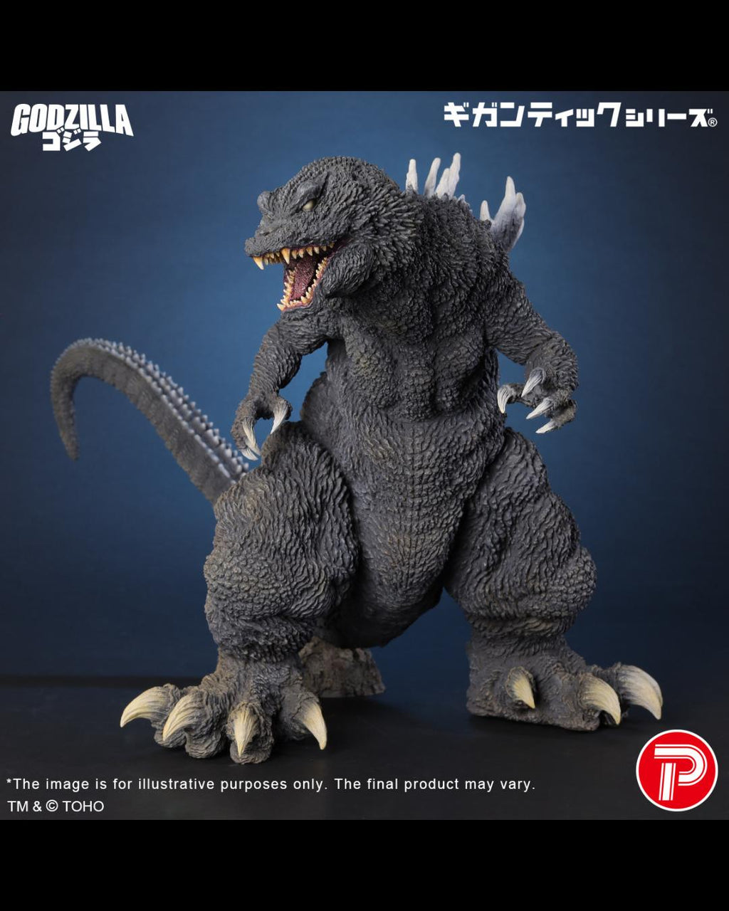 X-PLUS 411-200603C Gigantic Series Godzilla (2001) (25th Anniversary Version)