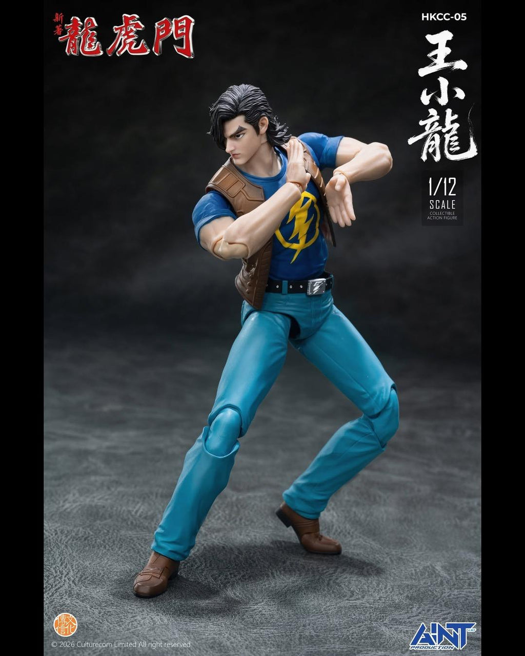 AINT Production HKCC-05 1/12 Oriental Heroes : Wang Xiao-Long (Dragon Wong)