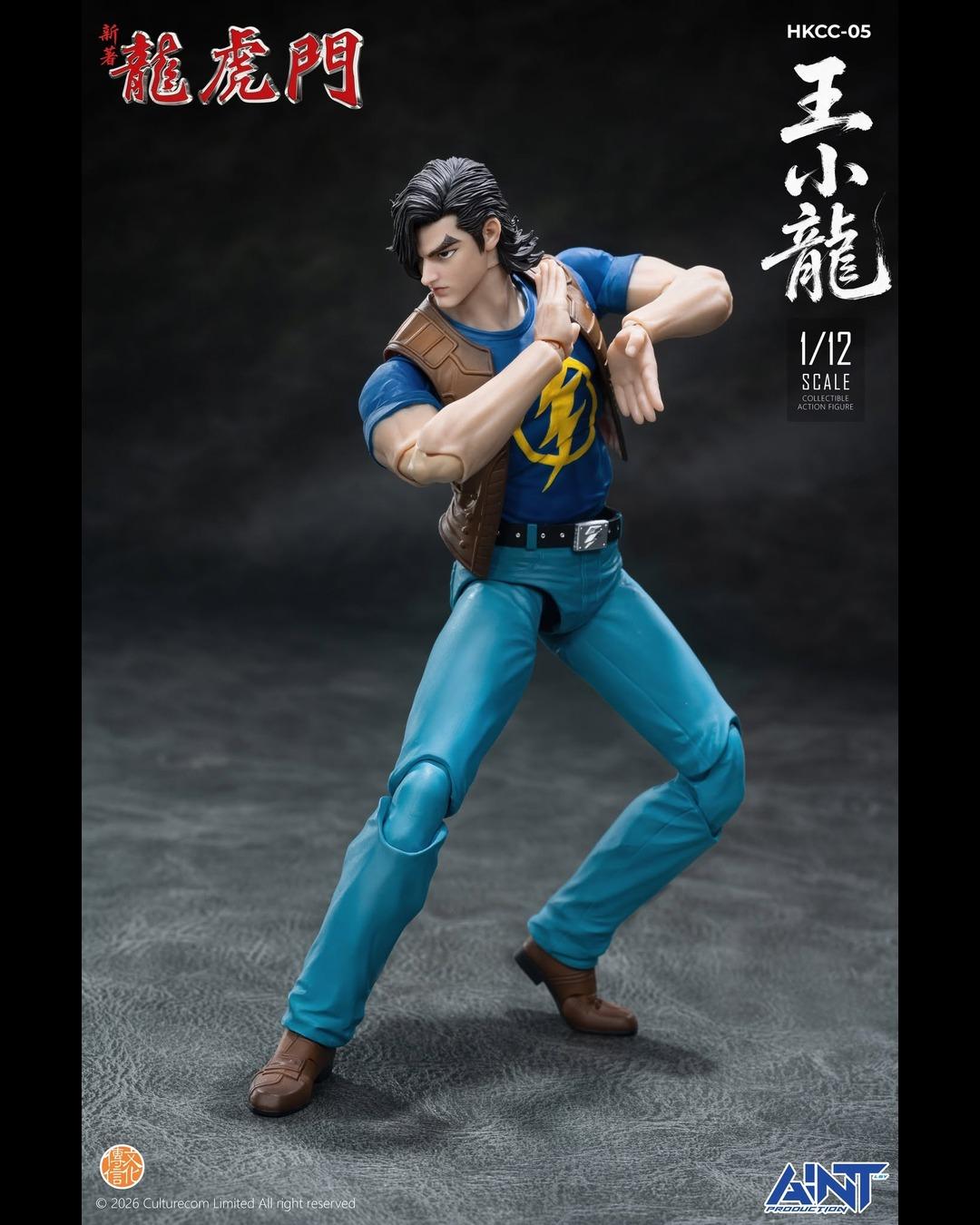 AINT Production HKCC-05 1/12 Oriental Heroes : Wang Xiao-Long (Dragon Wong)