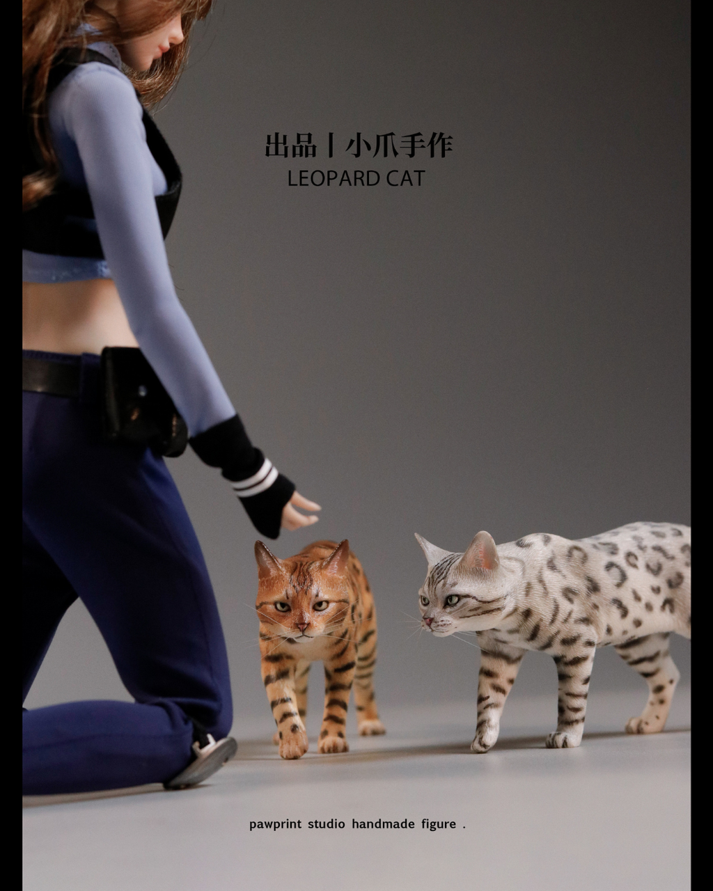 Pawprint Studio Non-Scale Leopard Cat